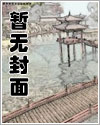 碎玉投珠漫画免费全集